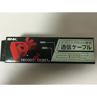 NEOP通信ケーブル　ネオジオポケット　通信ケーブル Amazon.co.jp: ネオジオポケット専用通信ケーブル : Video Games